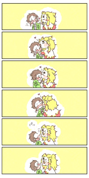 煉炭 いちゃいちゃ して(再) 
