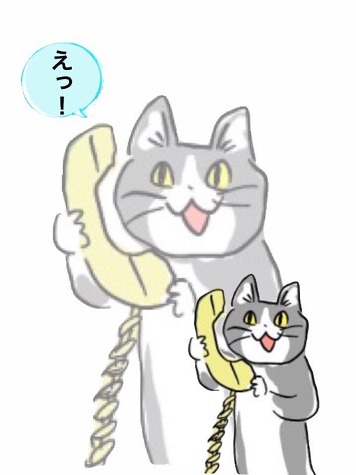 現場猫のtwitterイラスト検索結果 現場猫のtwitterイラスト検索結果