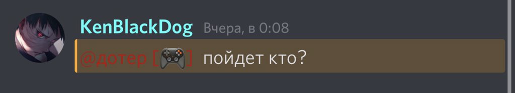 RageKirill's tweet photo. Я: ложусь спать, так как завтра рано на работу
Кен, который живет со мной, громко тыкает по клаве и громко говорит: https://t.co/ZlUVIk5nhD