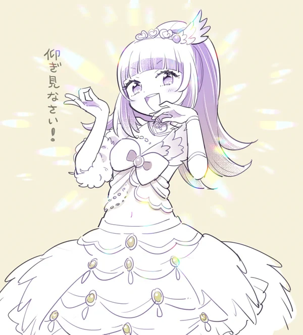 2017年に描いた華園しゅうか様の絵 