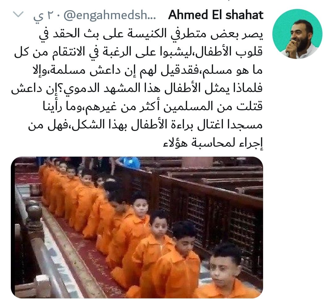 حسبي الله ونعم الوكيل 😥