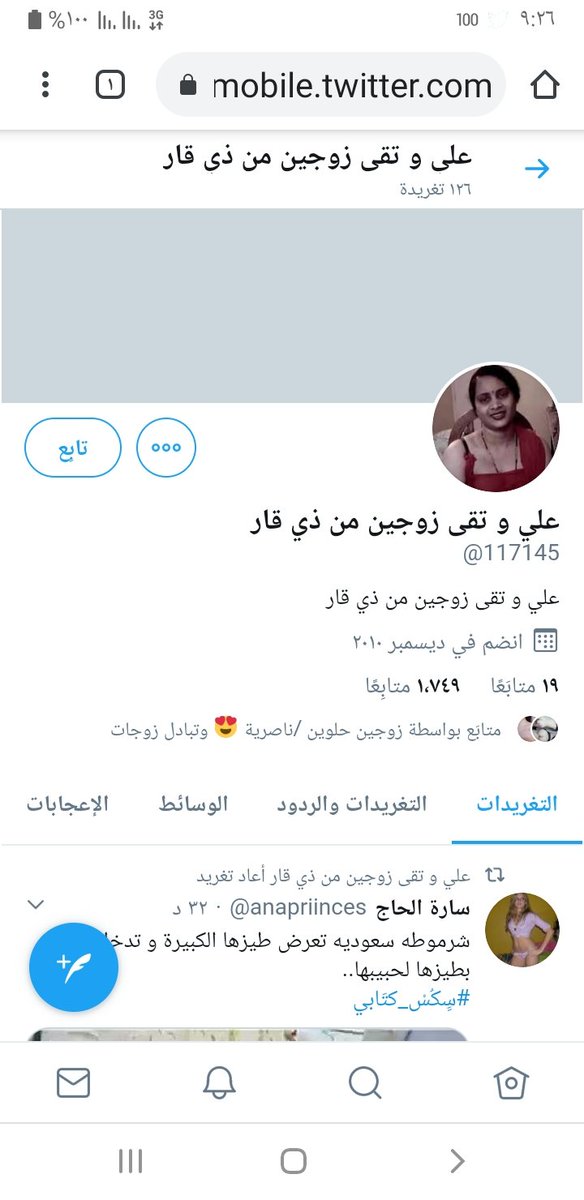O5Fpsy's tweet photo. شوفو هاي ترى مو النه هاذه حسابي الوحيد الي انشر منه ديرو بالكم من النصابين https://t.co/YI9VYWVwHN