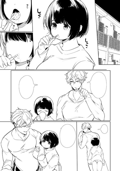 可愛いわね(スーパー自画自賛自家発電オタク) 