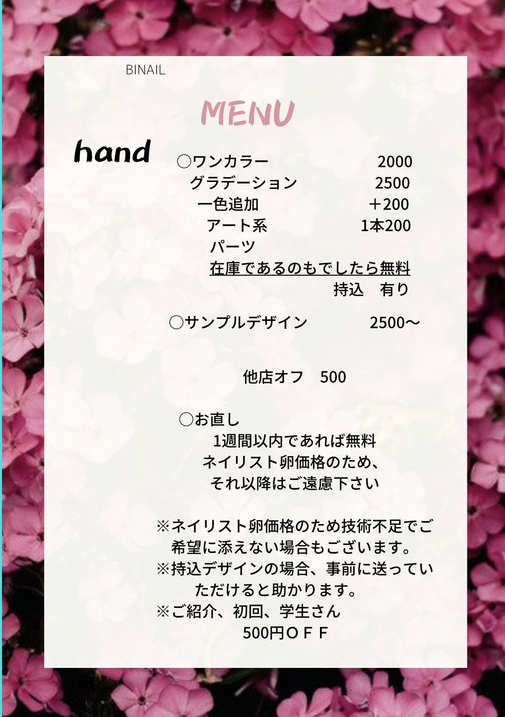 Binail S En Twitter 倉敷市真備町 真備ネイル 自宅ネイルサロン 低価格ネイル T Co Ognd2l6tel Twitter