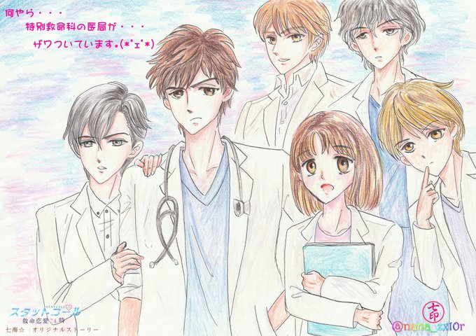 医療系のtwitterイラスト検索結果 古い順 医療系のtwitterイラスト検索結果 古い順
