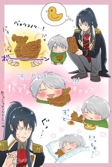 オズパパとアーサー…(⚠️幼少期妄想) 🐣イベスト泣けて笑えて感動して…すごかったぁ…… 