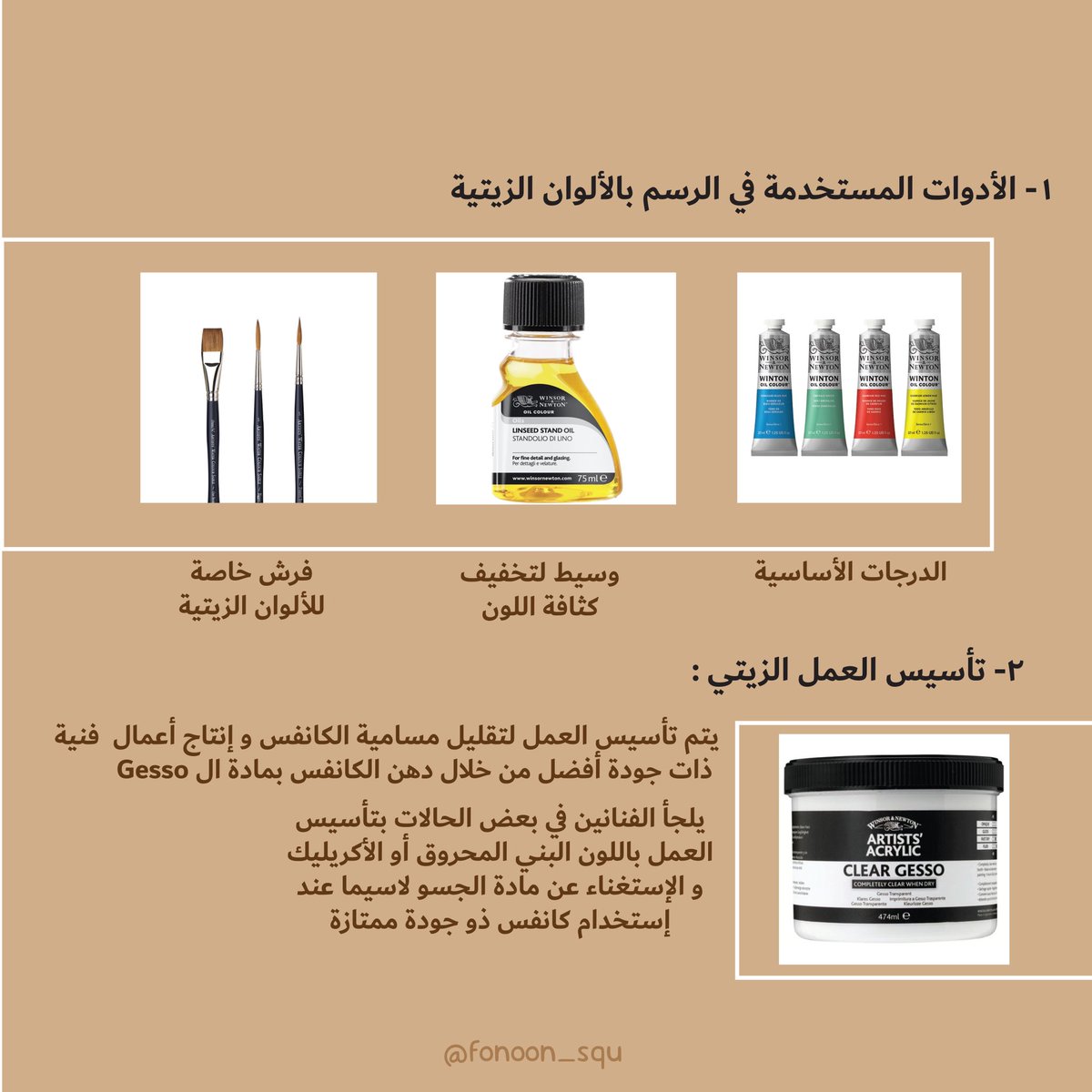 fonoon_squ2's tweet photo. https://t.co/7fC7wnN9xL