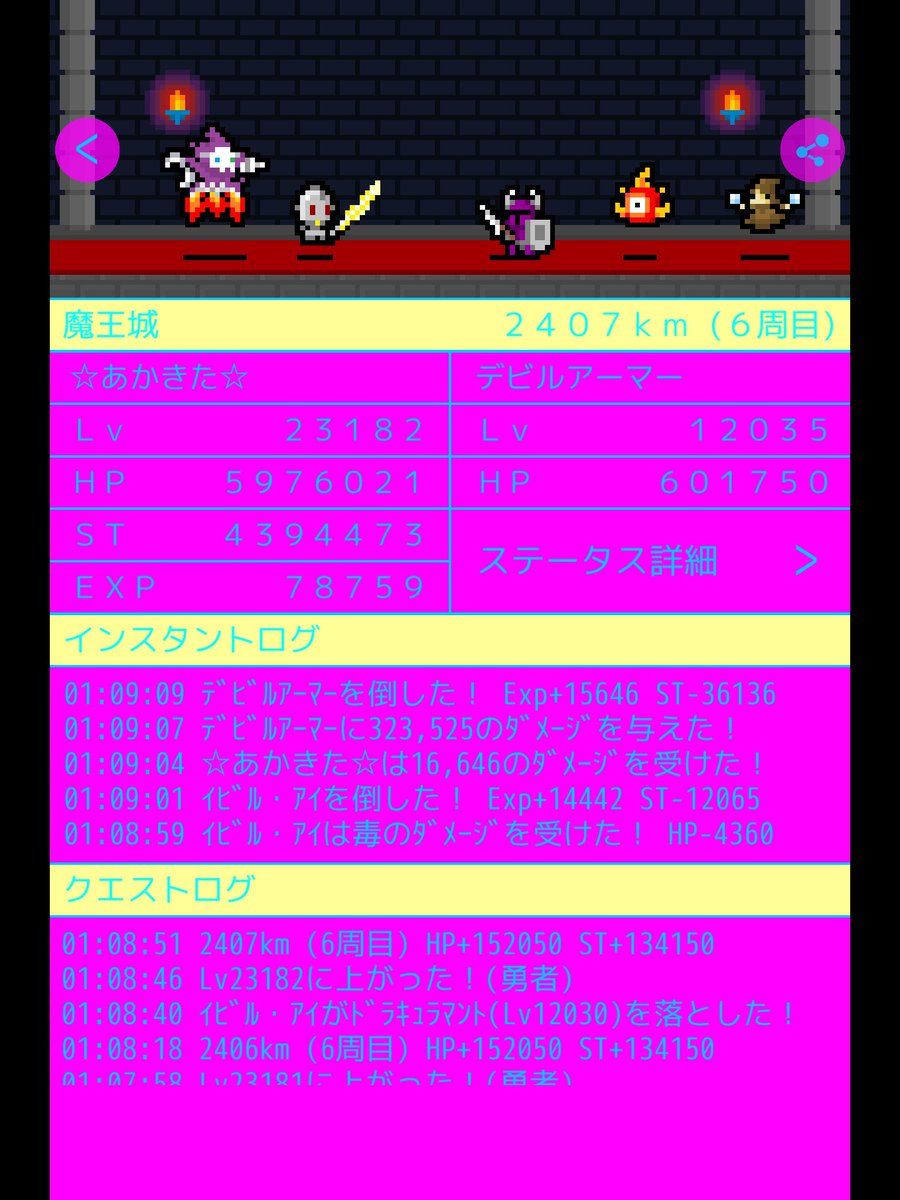 akakita_free_'s tweet photo. #LogRogue #ログローグ [DL]
https://t.co/SmuABeKdfj
装備新調したら1時間しか持たなくなったから幸先が不安 https://t.co/Vjk0LFljTn