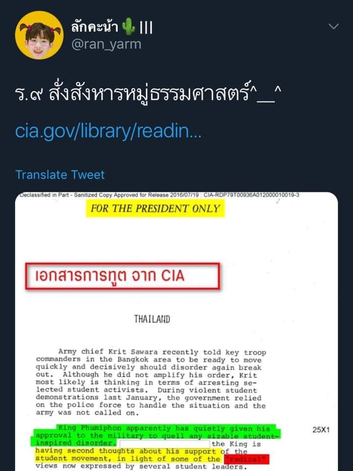 ชัดเจน พอมั้ย tweet media