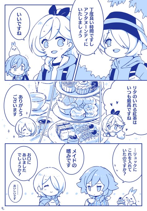 戦乙女たちの休日 を含むマンガ一覧 ツイコミ 仮 戦乙女たちの休日 を含むマンガ一覧 ツイコミ 仮