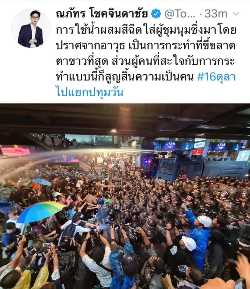 ดาวพลูโต🌟 tweet media