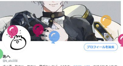 あへ わーー 返信不要とありましたがお返事させてください お祝いありがとうございます そしてお気遣いいただきありがとうございます あへ わーー 返信不要とありましたがお返事させてください お祝いありがとうございます そしてお気遣いいただきありがとうございます