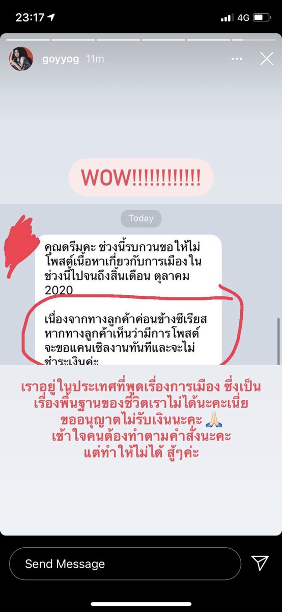 Goyyog ฟาดหนึ่ง 😉 ชั้นไม่ยอมไปเปงทาสคุณหรอกค่ะ https://t.co/pYpZLWUEk2