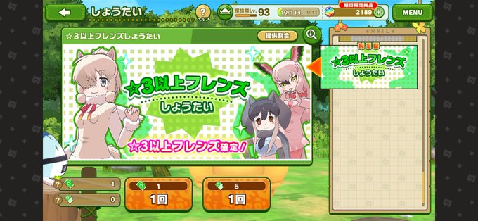 でもゾウさんのほうがもっと好きですのtwitterイラスト検索結果 でもゾウさんのほうがもっと好きですのtwitterイラスト検索結果