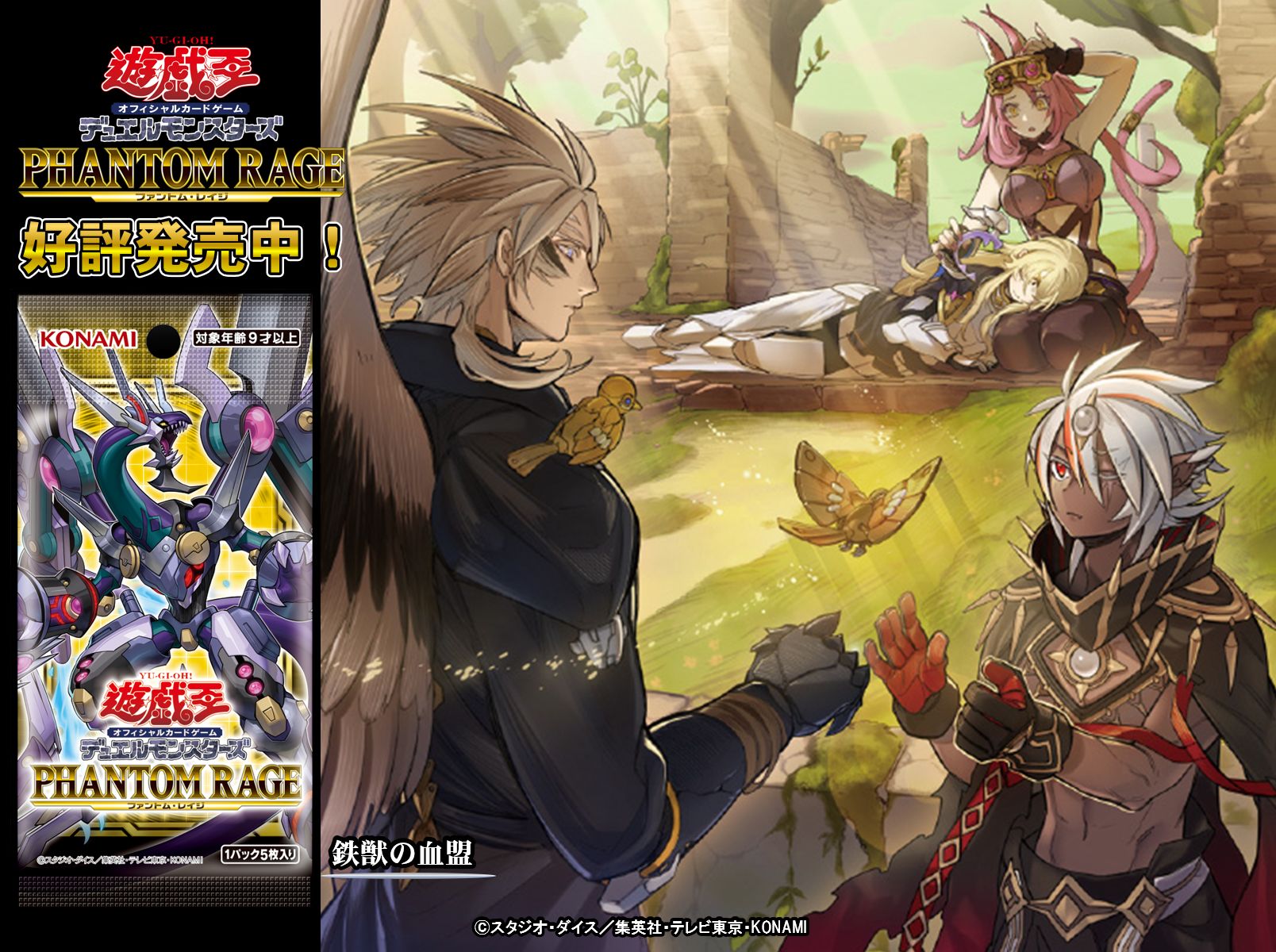 公式】遊戯王OCG on X: 