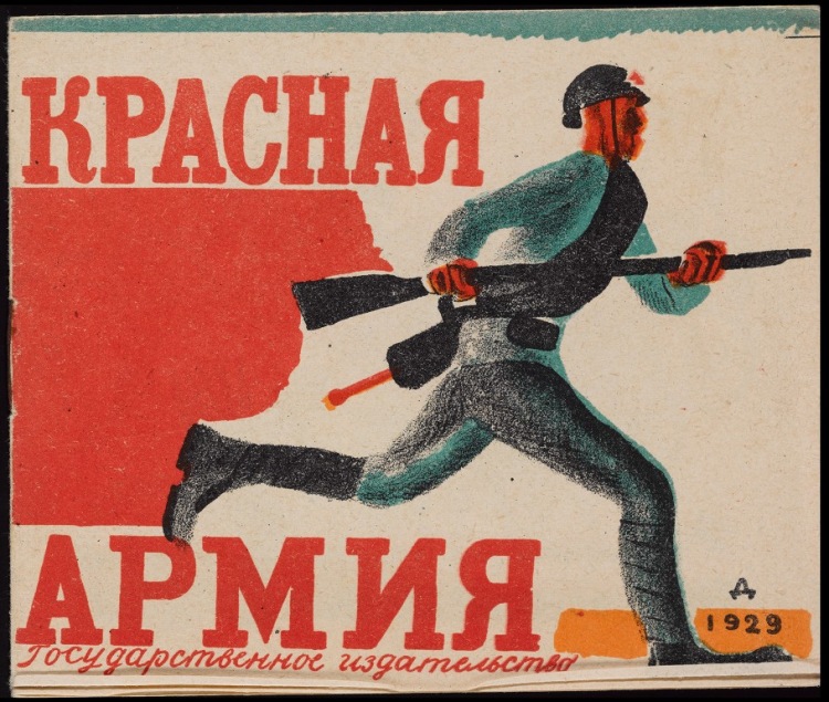 sovietvisuals's tweet photo. "Red Army" Soviet children's book illustrated by Alexander Deineka, 1929 https://t.co/cp4R8h0uHE