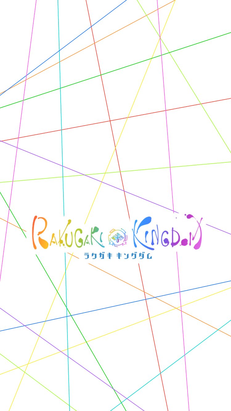 スマホ壁紙作成アカウント A Twitter ラクガキキングダムの壁紙 ラクガキキングダム シンプル レーザー カラフル 虹色 かわいい 壁紙 スマホ壁紙 スマホ用壁紙 Wallpaper Iphone T Co Gwdu3ir1xe Twitter