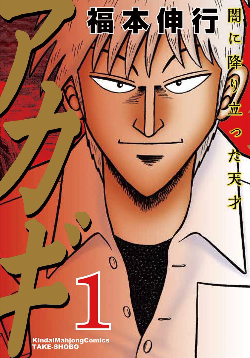 ミヤ Miyagame 名前が覚えられない友達 鬼滅の刃 少々ネタバレ 友達 炎柱の ちょうじゅうろう いるやん 僕 杏寿郎 きょうじゅろう な Narutoのヒラメカレイかよ 友達 それと戦う上弦のアカギいるやん 僕 いや 猗窩座 アカザ な