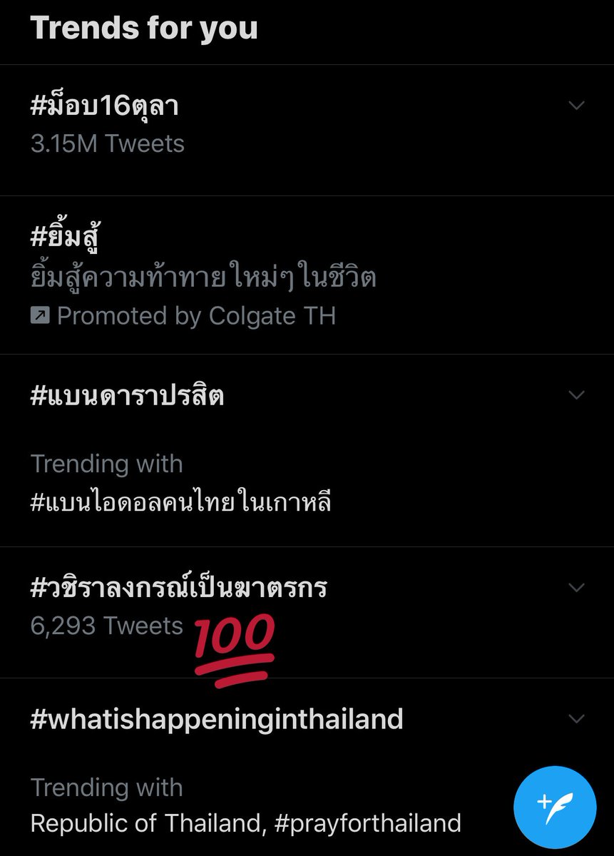 _dmmt's tweet photo. เมิงลบหรอ ปั่นใหม่ได้  #วชิราลงกรณ์เป็นฆาตรกร https://t.co/UazLhPze22