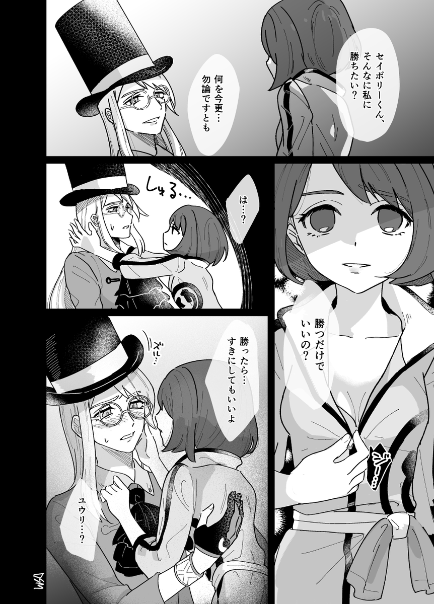 svyu 続きはシモいのでポイピクへ…※年齢制限は無し(全2枚)
https://t.co/XzV7SVRAvf 