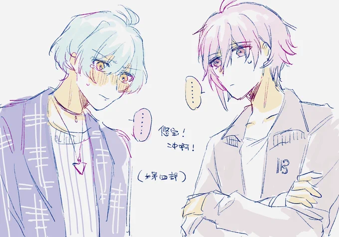 新曲嬉c〜〜〜〜〜! 