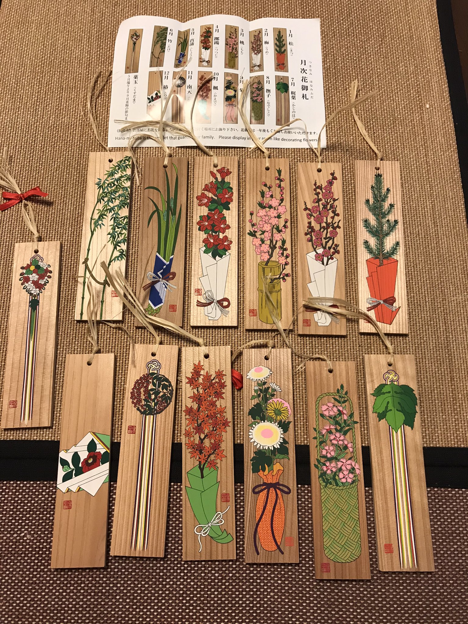 繭のお暇 そして ついに 根津神社の月次花御札 コンプリート 苦節3年 3年前の9月から集めだしたのでまるっと3年 やったー 月次花御札 根津神社 T Co Y4aum5ucot Twitter