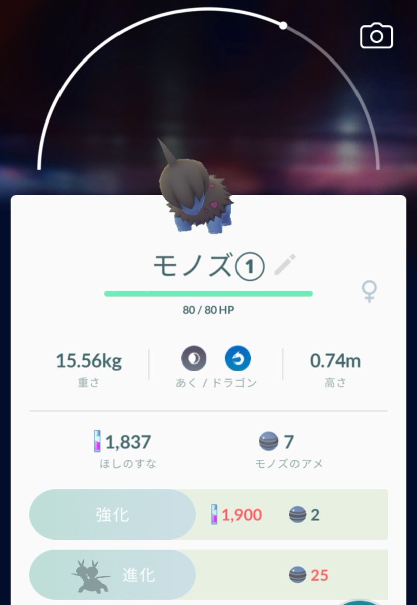 米津 X 玄師 Hotワード