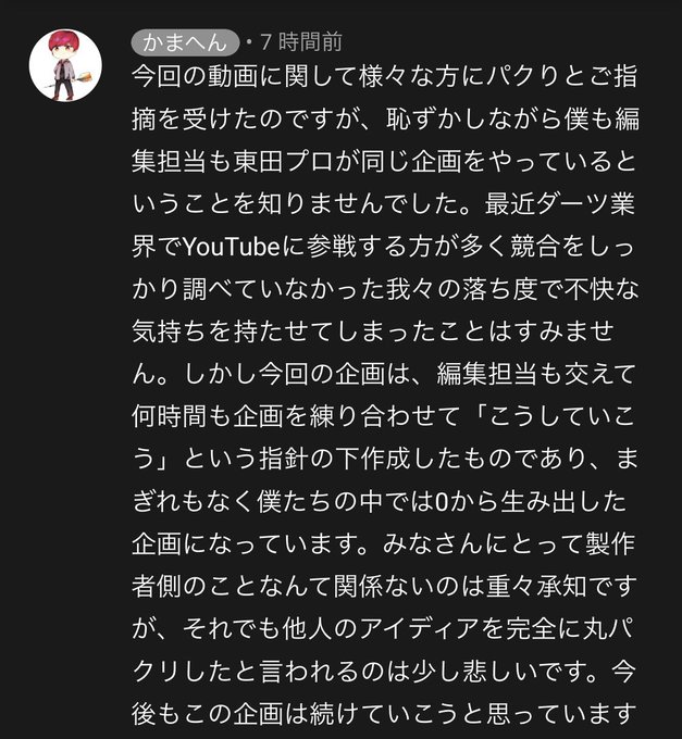 お詫びのtwitterイラスト検索結果 古い順 お詫びのtwitterイラスト検索結果 古い順
