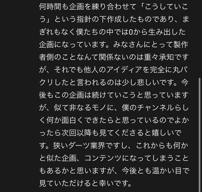 お詫びのtwitterイラスト検索結果 古い順 お詫びのtwitterイラスト検索結果 古い順