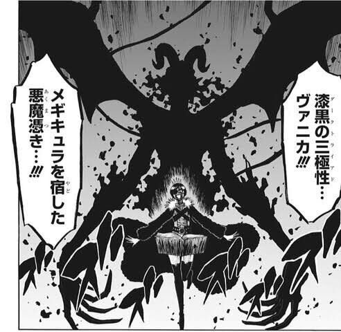 Yu アスタの悪魔を見る限り ルチフェロたちもこんな巨大じゃないのかもね ルチフェロが早く見たいな 美少年な気がするケド ショタ見たいな見た目だったら どうしようw ブラッククローバー T Co Rmabubqx Twitter