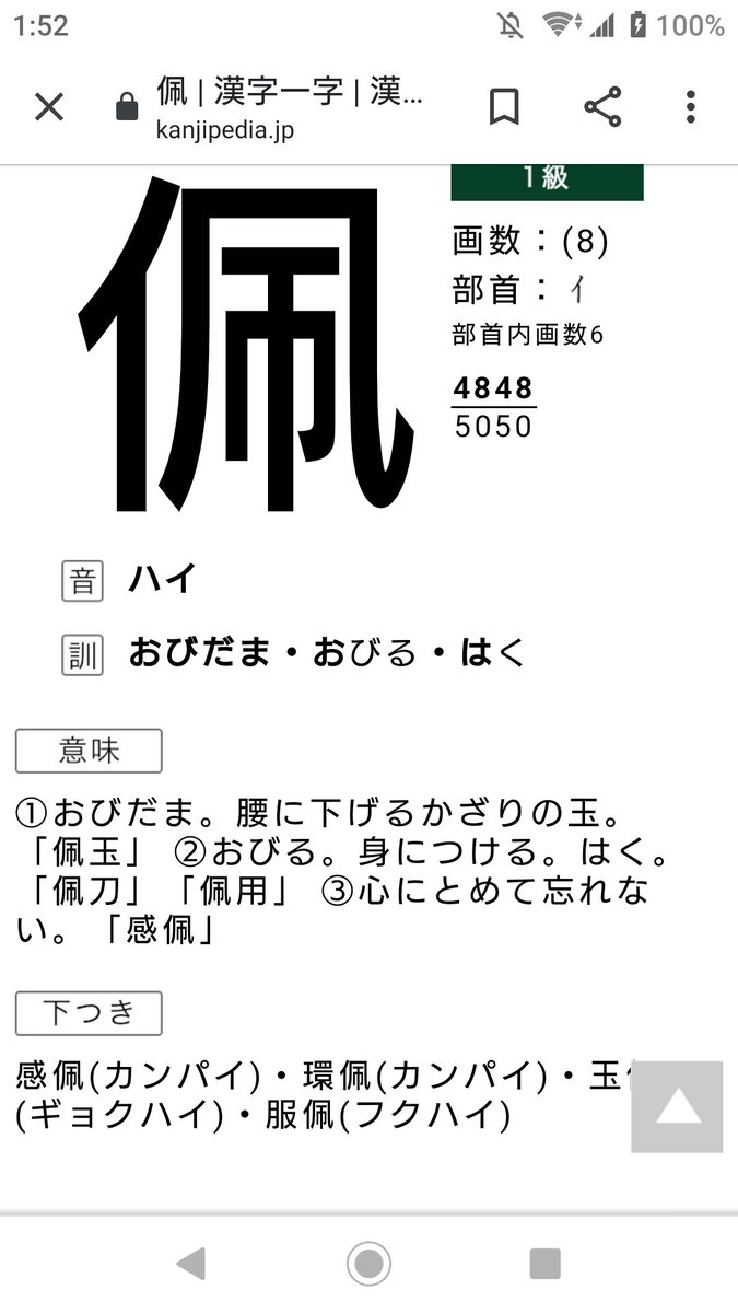 Twitter पर 錯乱 ザラ 佩狼 つまり 壬生狼であったことを忘れない という名前なのだろうか 泣けるね Twitter पर 錯乱 ザラ 佩狼 つまり 壬生狼であったことを忘れない という名前なのだろうか 泣けるね