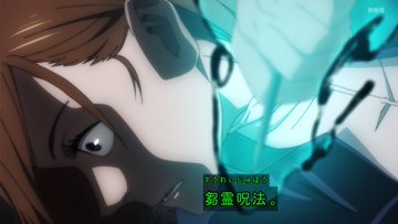 呪術廻戦 釘崎野薔薇祖母との過去とは 簪や共鳴りについても解説 Yururiya