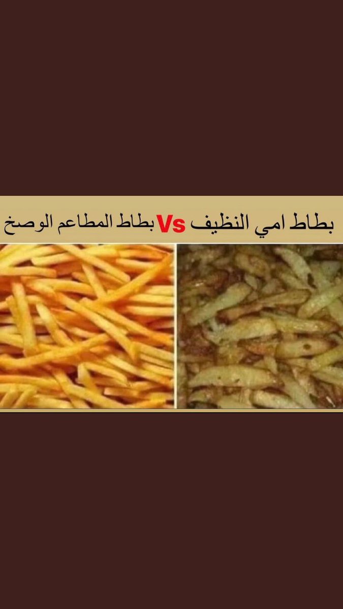 😰😰😰مانقدر نقول شي🤦‍♀️