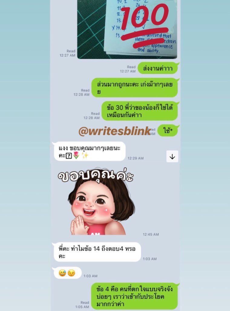 itswriteswblink's tweet photo. รีวิว #writesblink ✨✨✨ https://t.co/lX59BvAegn
