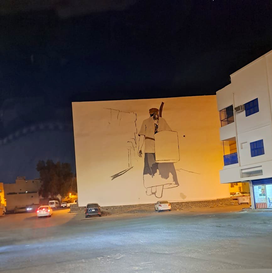 قـريـبـا فـي الـمـديـنـة A Twitter من الخاص صورة في حي مغيسلة على جدار مدرسة ثانوية السابعة عشر للبنات