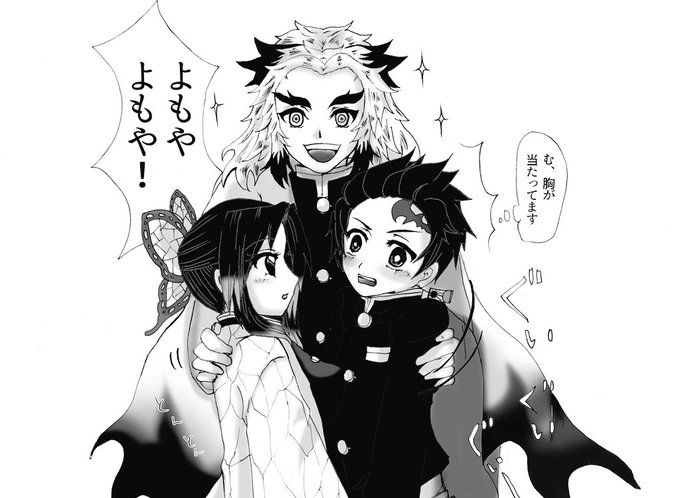 炭しののtwitterイラスト検索結果 古い順 炭しののtwitterイラスト検索結果 古い順