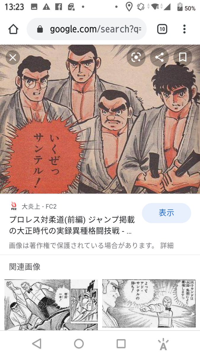 鬼滅の刃 ゴールデンカムイ はいからさんが通る の時代が近いとこから 明治 大正クロスオーバー な妄想がはかどる 2ページ目 Togetter 鬼滅の刃 ゴールデンカムイ はいからさんが通る の時代が近いとこから 明治 大正クロスオーバー な妄想がはかどる 2ページ目 Togetter
