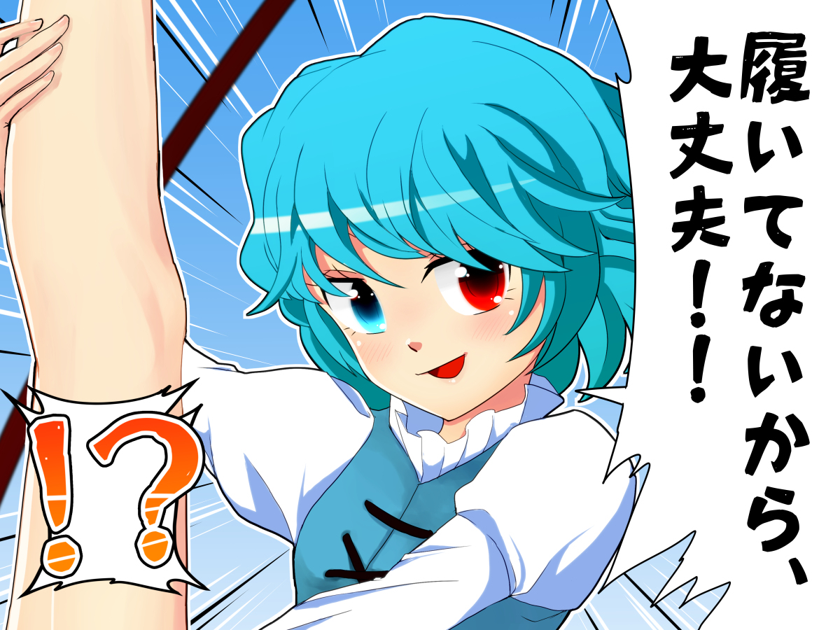 セクスアリス124 #東方 #アリス・マーガトロイド #セクスアリス #東方漫画 #多々良小傘 