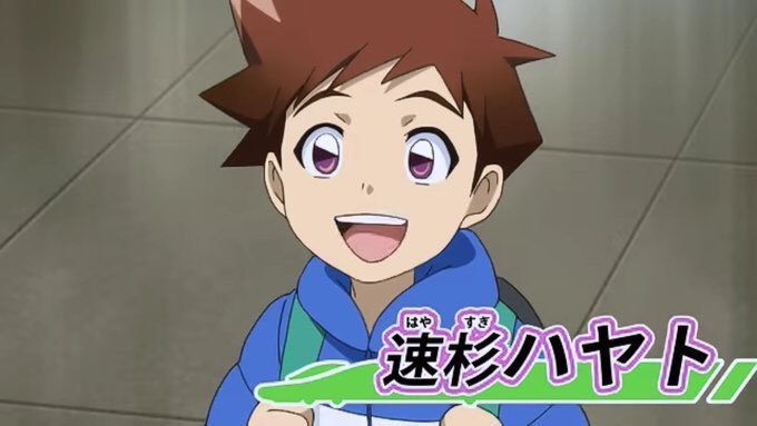 速杉ハヤト 速杉ハヤト