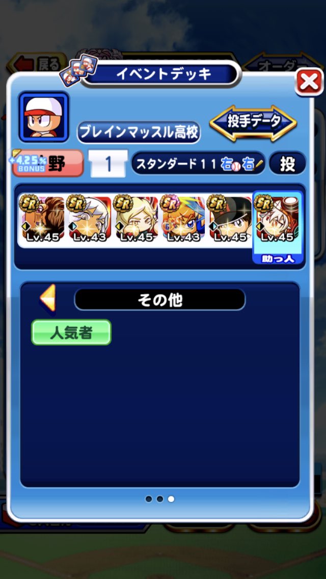 Avainsana ブレインマッスル高校 Twitterissa Avainsana ブレインマッスル高校 Twitterissa