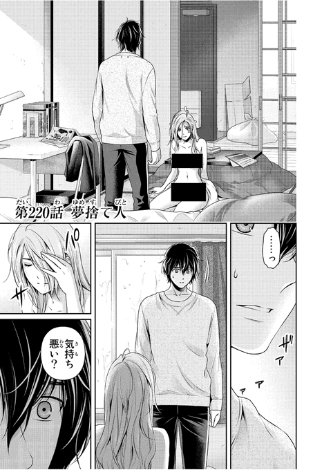 Skyblue海の上のお仕事 Kantaros52 Page 2 Twilog Skyblue海の上のお仕事 Kantaros52 Page 2 Twilog