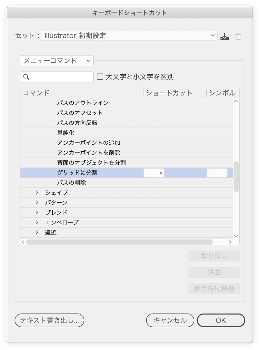 年10月のツイート 3ページ目 Togetter