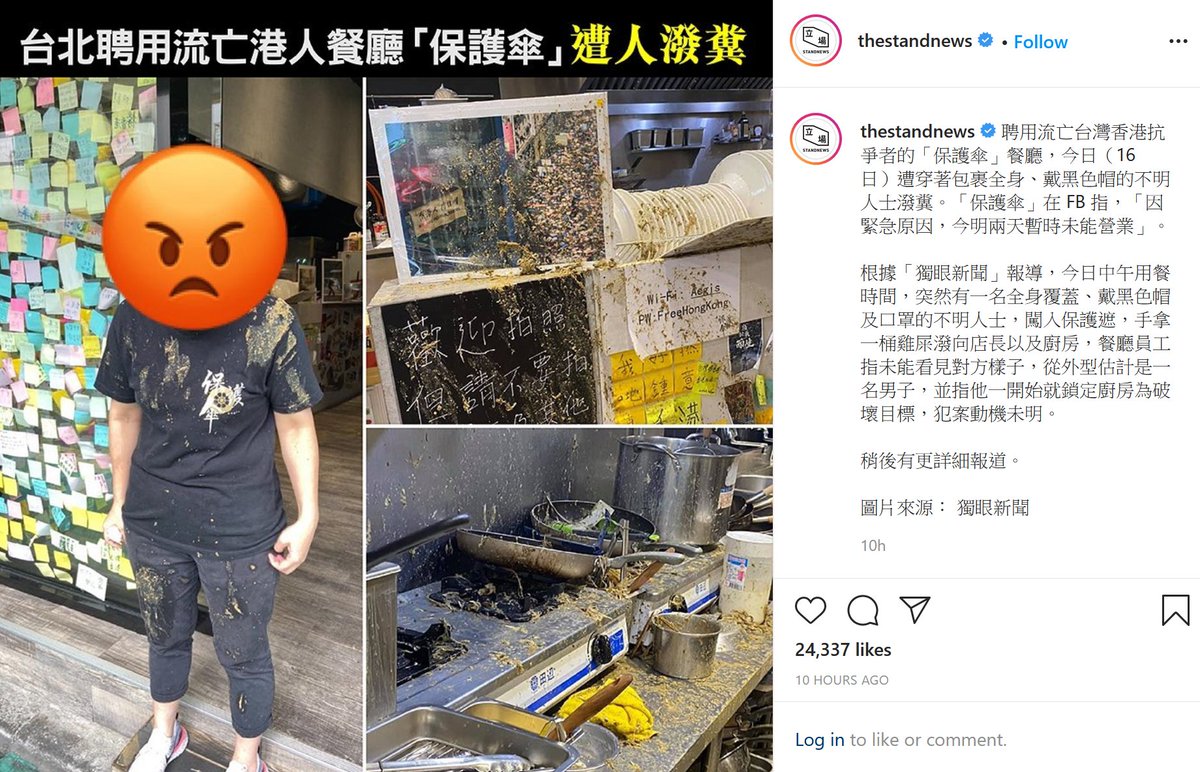 Ahhh yes, the Chinese staying true to their culture by throwing shit (literally) all over a Hong Kong restaurant in Taiwan.

Stop outdoing yourselves in 2020 🙄