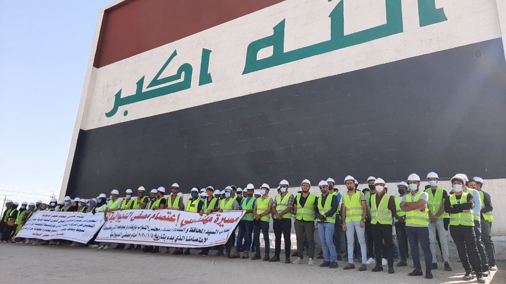 #مهندسو_اعتصام_مصفى_الديوانيه7