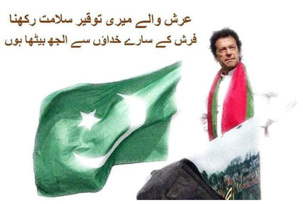 Ikramul88875719's tweet photo. #DEVELOP__E12_ISB Request Prime minster of Pakistan Sir plz sec E12 develop karwa dn AP jasa koi nahi AP k pass full power ha https://t.co/QoSAT6fHts. @Amran khan @Ali Awain@Asid omer@chairman CDA