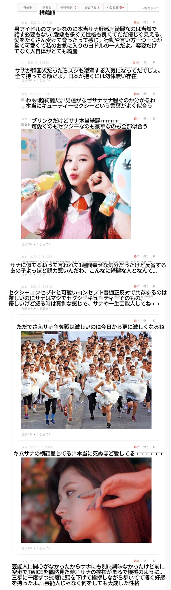 ばにばに على تويتر インスタに投稿しただけで各コミュを湧かせるシャシャパイセン ばにばに على تويتر インスタに投稿しただけで各コミュを湧かせるシャシャパイセン