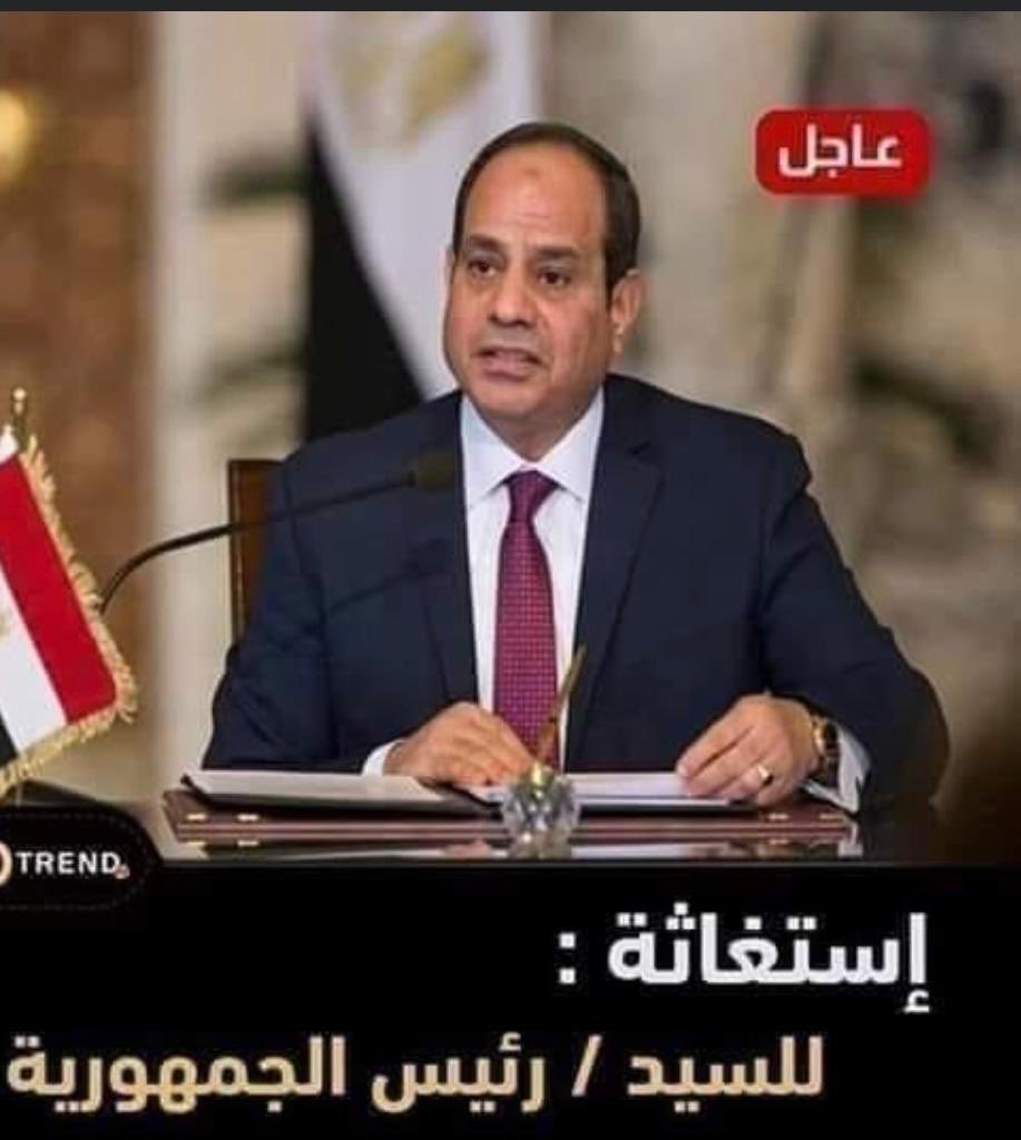 reltrkawey's tweet photo. #المدن_الجديده_تستغيث_بالريس
#إلغاء_قرار_التسعير_ومساواتنا_بالنظير
@Alsisiofficial https://t.co/CamTKHQNRC