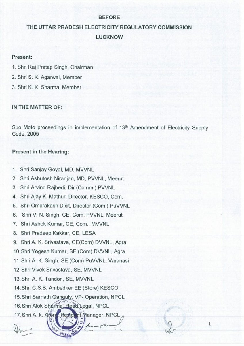 MMAOA OFFICIAL (@mahagunmoderne_) on Twitter photo <a href="/myogioffice/">Yogi Adityanath Office</a> <a href="/myogioffice/">Yogi Adityanath Office</a> <a href="/CMOfficeUP/">CM Office, GoUP</a>
The corrupt official of pvvnl was "Adhikshan Abhiyanta" in Noida in 2014,who obliged builder against all supply codes,acts & regulations is listed in the meeting of UPERC & is a policy maker. <a href="/myogioffice/">Yogi Adityanath Office</a> <a href="/myogioffice/">Yogi Adityanath Office</a> <a href="/CMOfficeUP/">CM Office, GoUP</a>
The corrupt official of pvvnl was "Adhikshan Abhiyanta" in Noida in 2014,who obliged builder against all supply codes,acts & regulations is listed in the meeting of UPERC & is a policy maker.