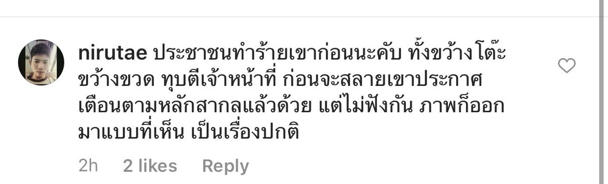 ndmikkiholic's tweet photo. งง ใครพกโต๊ะไปชุมนุม https://t.co/TxiG7n1nmP