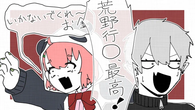 #KuzuArt #笹の絵 